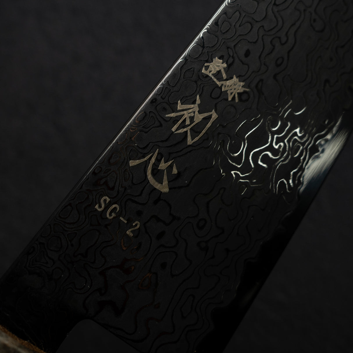하츠코코로 류효 SG2 블랙 다마스커스 K팁 규토(셰프나이프) 240mm 자작나무 핸들