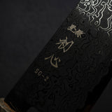 하츠코코로 류효 SG2 블랙 다마스커스 K팁 규토(셰프나이프) 240mm 자작나무 핸들