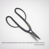 Golden Star "Ashinaga" Bonsai Scissors by Kinboshi