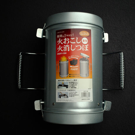 Okunoto Konro Medium Hibachi Grill Starter Set