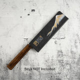하도 오우루 SLD 강 나시지 코분카 135mm