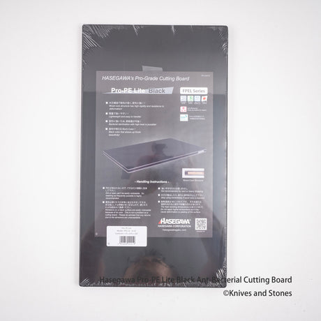 Hasegawa Pro-PE Lite Black Anti-Bacterial Cutting Board Wood Core