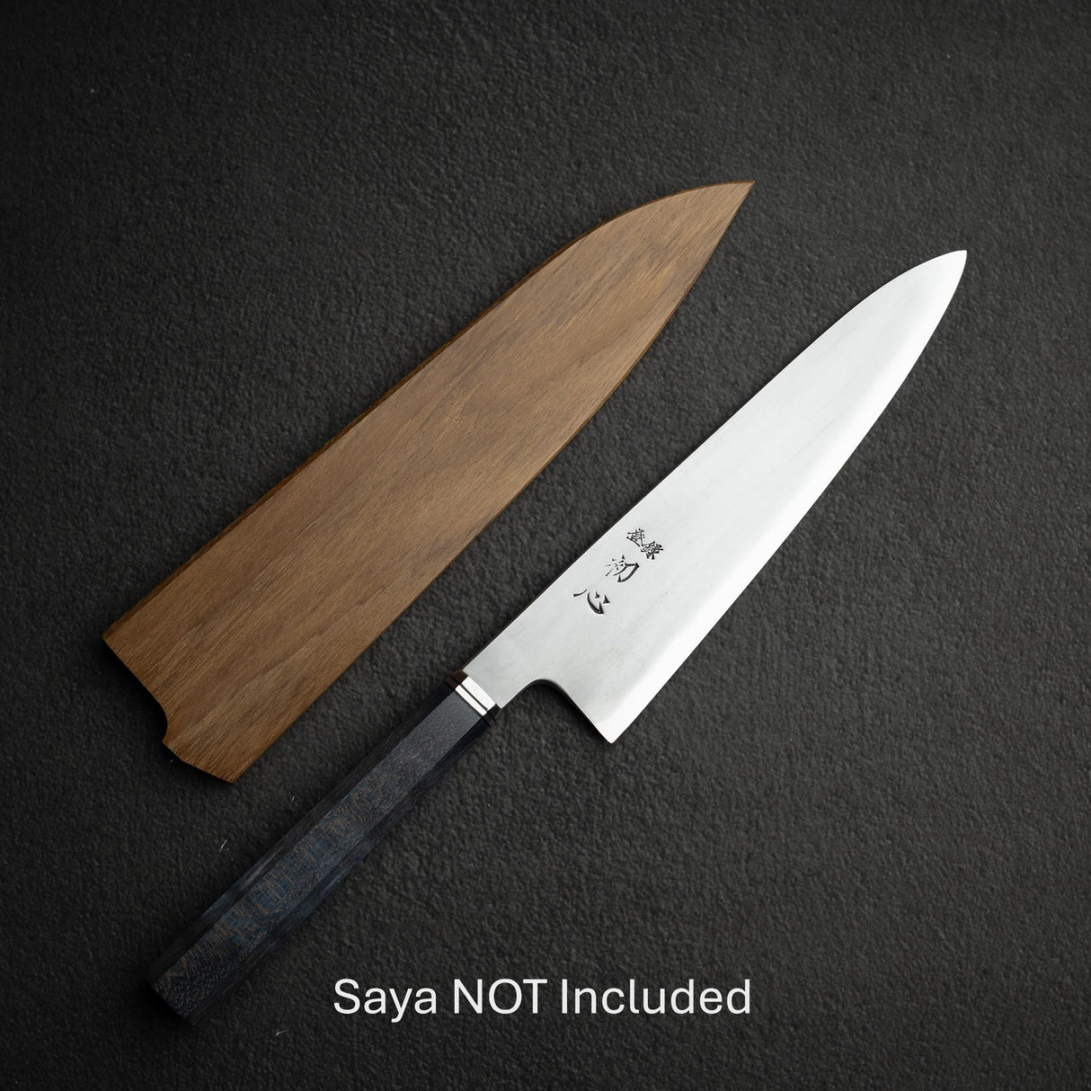 하츠코코로 청1강 카스미 규토(셰프나이프) 210mm