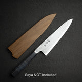 하츠코코로 청1강 카스미 규토(셰프나이프) 210mm