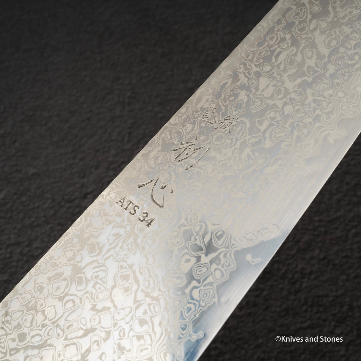 하츠코코로 긴가 ATS34 다마스커스 규토(셰프나이프) 240mm
