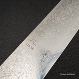 하츠코코로 긴가 ATS34 다마스커스 규토(셰프나이프) 240mm