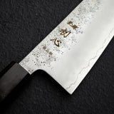 하츠코코로 긴레이 은삼강 나시지 규토(셰프나이프) 210mm 에보니 핸들