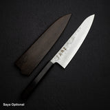 하츠코코로 긴레이 은삼강 나시지 규토(셰프나이프) 210mm 에보니 핸들