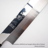 하츠코코로 HAP-40 경면 야나기바(사시미칼) 300/330mm