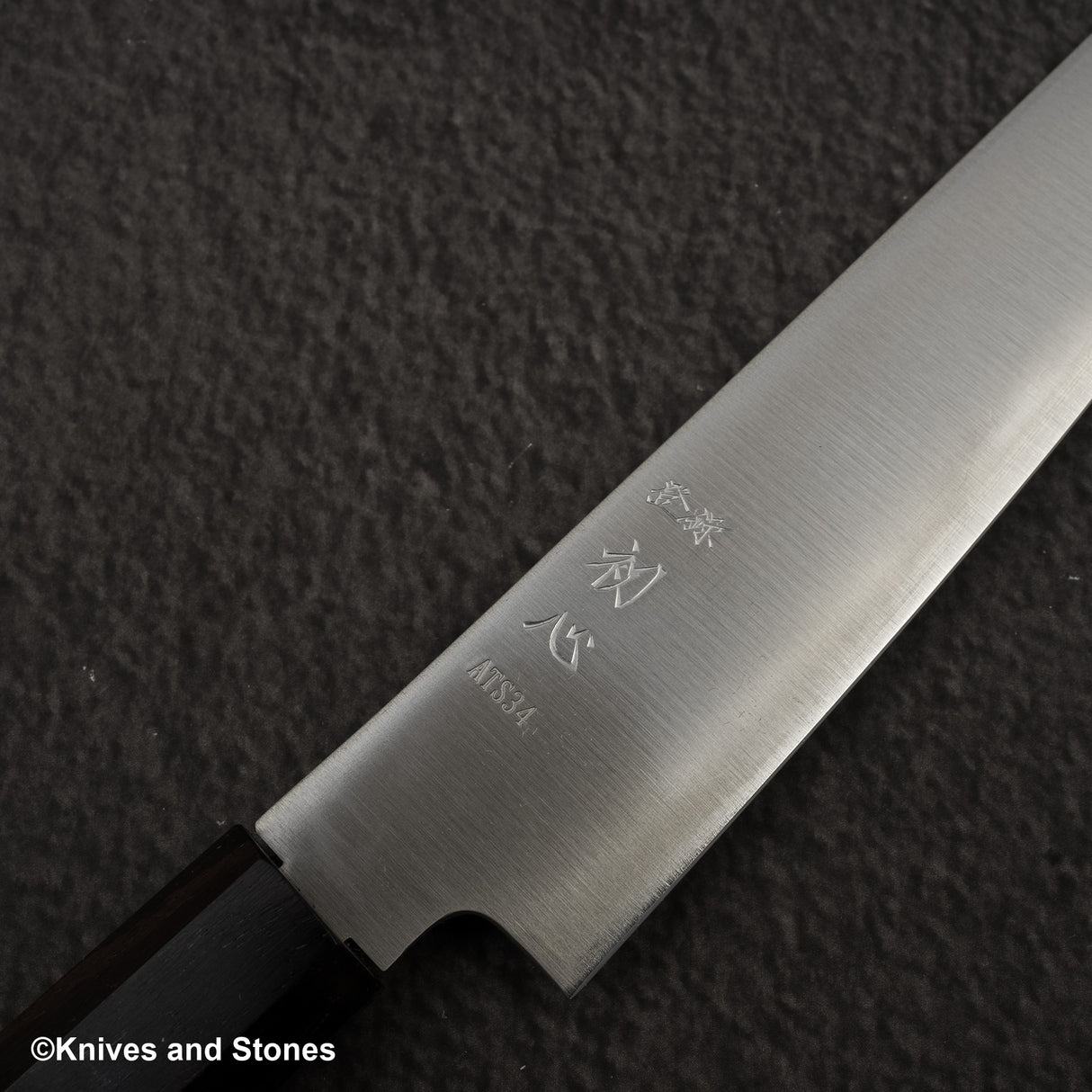 하츠코코로 하야부사 ATS34 산마이 페티 150mm