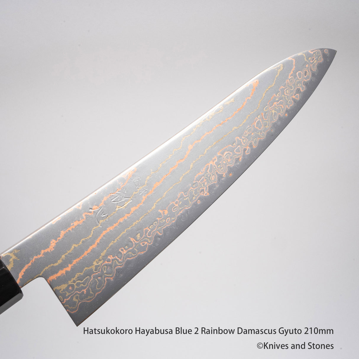 하츠코코로 하야부사 청2강 레인보우 다마스커스 규토(셰프나이프) 210mm