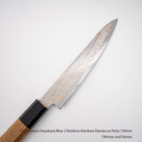 하츠코코로 하야부사 청2강 레인보우 다마스커스 페티 150mm