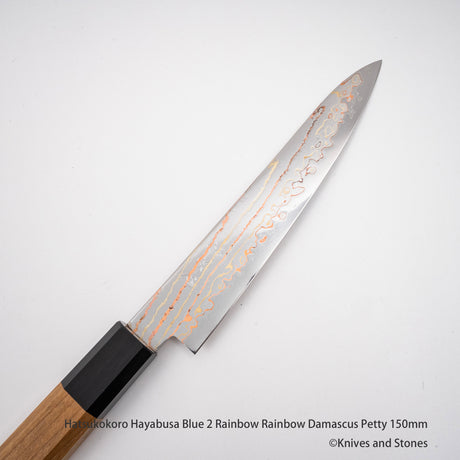 하츠코코로 하야부사 청2강 레인보우 다마스커스 페티 150mm