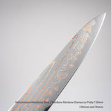 하츠코코로 하야부사 청2강 레인보우 다마스커스 페티 150mm