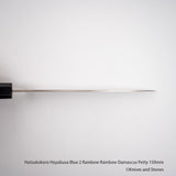 하츠코코로 하야부사 청2강 레인보우 다마스커스 페티 150mm