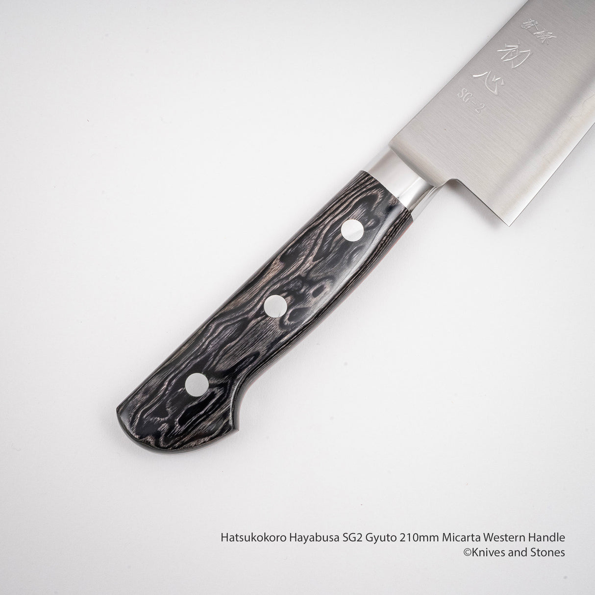하츠코코로 하야부사 SG2 규토(셰프나이프) 210mm 마이카르타 웨스턴핸들