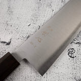 하츠코코로 하야부사 SG2 미가키 K팁 규토(셰프나이프) 240mm