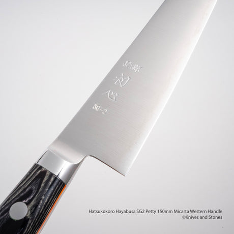 하츠코코로 하야부사 SG2 페티 150mm 마이카르타 웨스턴핸들