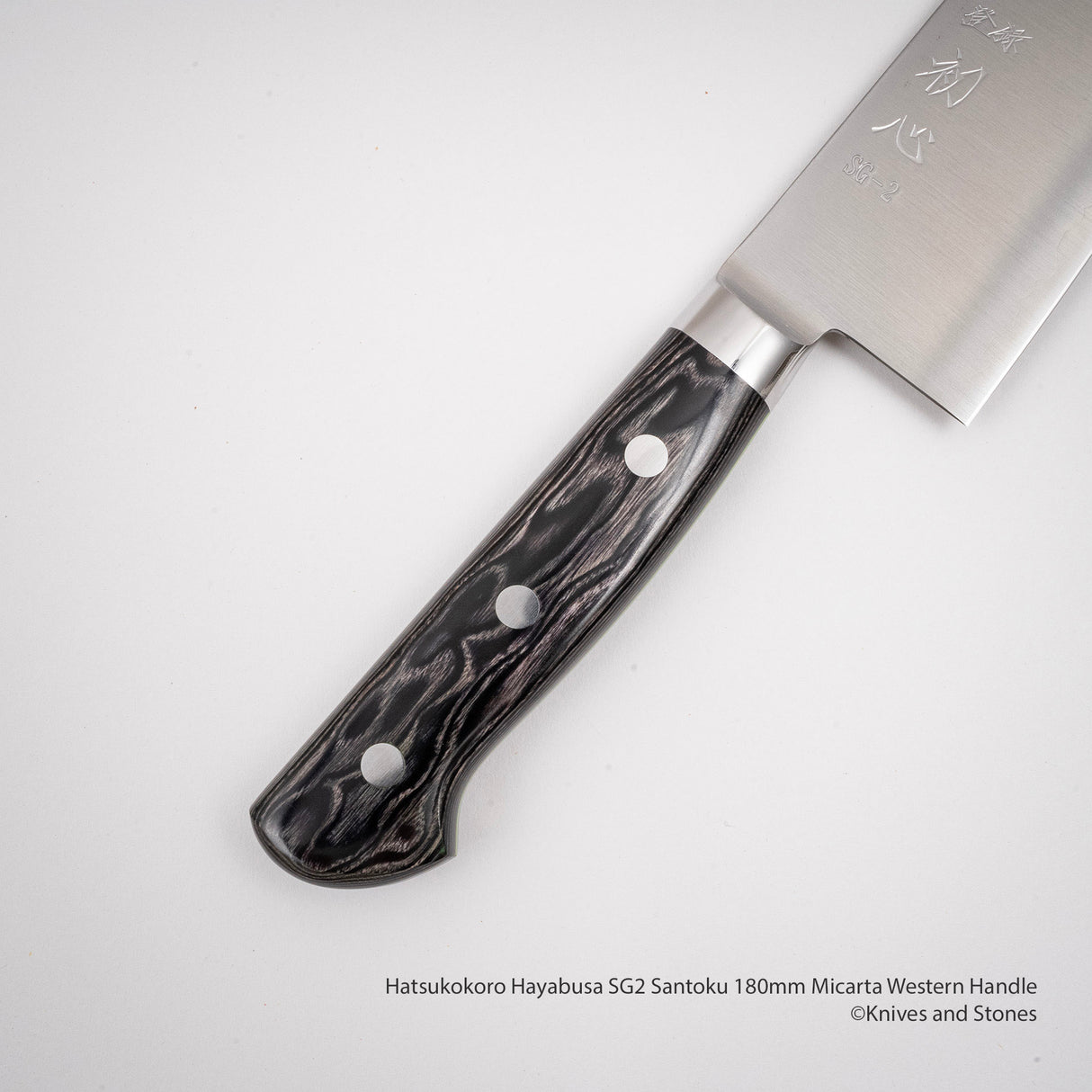 하츠코코로 하야부사 SG2 산토쿠(다용도칼) 180mm 마이카르타 웨스턴핸들