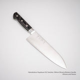 하츠코코로 하야부사 SG2 산토쿠(다용도칼) 180mm 마이카르타 웨스턴핸들