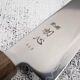 초심 하츠코코로 히카리 SLD 강 규토(셰프나이프) 195mm 블랙 차카테