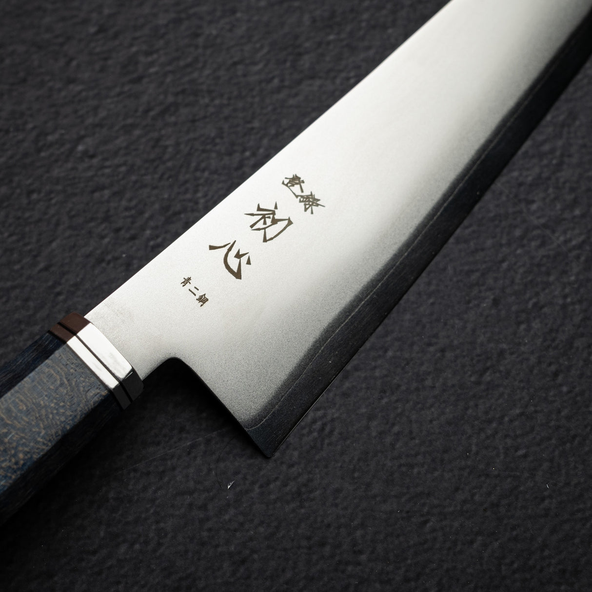 하츠코코로 카이진 청2강 규토(셰프나이프) 210mm