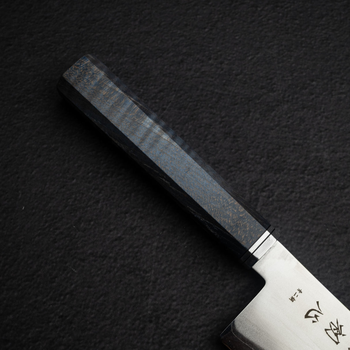 하츠코코로 카이진 청2강 규토(셰프나이프) 240mm