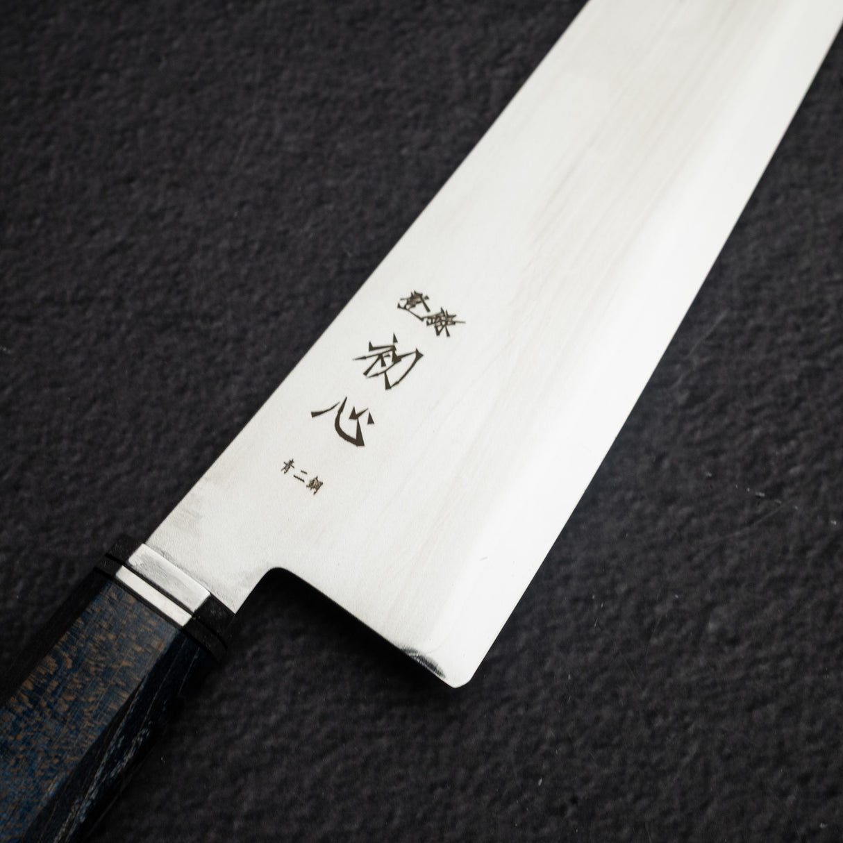 하츠코코로 카이진 청2강 규토(셰프나이프) 240mm