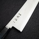 하츠코코로 카이진 청2강 규토(셰프나이프) 240mm