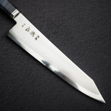 하츠코코로 카이진 청2강 K팁 규토(셰프나이프) 210mm