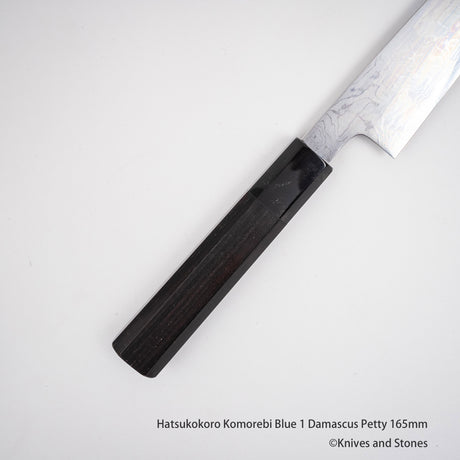 하츠코코로 코모레비 청1강 다마스커스 페티 165mm