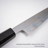 하츠코코로 코모레비 청1강 다마스커스 페티 165mm