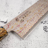하츠코코로 쿠자쿠 V-Toku 2 레인보우 다마스커스 규토(셰프나이프) 240mm 그린