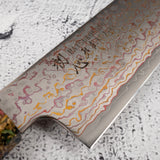 하츠코코로 쿠자쿠 V-Toku 2 레인보우 다마스커스 스지히키 270mm 그린