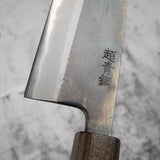 Motokyuuichi Kurosagi AS KU Santoku 165mm Kurouchi by Hatsukokoro Black Chacate