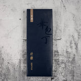 Hatsukokoro Sentan Blue 2 Stainless Clad Chinese Cleaver 170mm