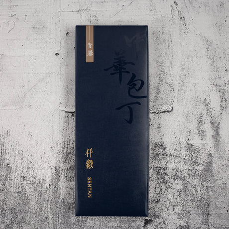 Hatsukokoro Sentan Blue 2 Stainless Clad Chinese Cleaver 170mm