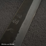 Hatsukokoro Shinkiro Aogami Super K-tip Gyuto 240mm Damascus Kurouchi Birch Handle