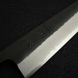 Hatsukokoro Shinkiro Aogami Super Gyuto 240mm Damascus Kurouchi Birch Handle