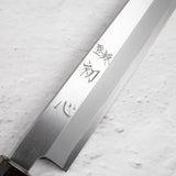 하츠코코로 x 묘진 시라사기 백2강 야나기바(사시미칼) 330mm