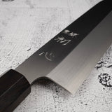 하츠코코로 x 묘진 시라사기 은삼강 카마가타 우스바 210mm