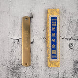 Higonokami Aogami Folding Knife - Large