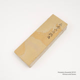 Honyama Awasedo Japanese Natural Sharpening Stone SH101