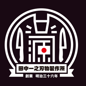 타나카 시게키 logo