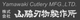 Yoshihiro