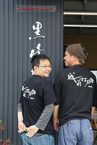 James and Yu Kurosaki 2016 Visit