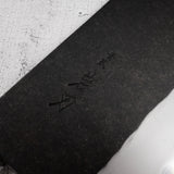 K&S 청2강 쿠로우치 추카 210mm