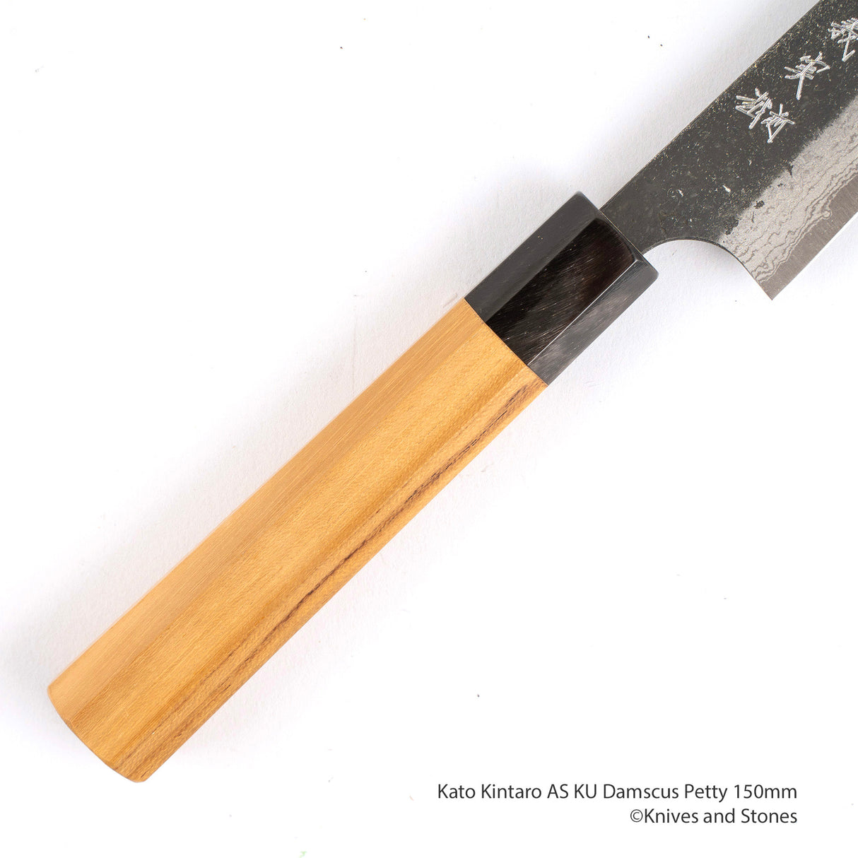 Yoshimi Kato Aogami (Blue) Super Kurouchi Damscus Petty 150 mm