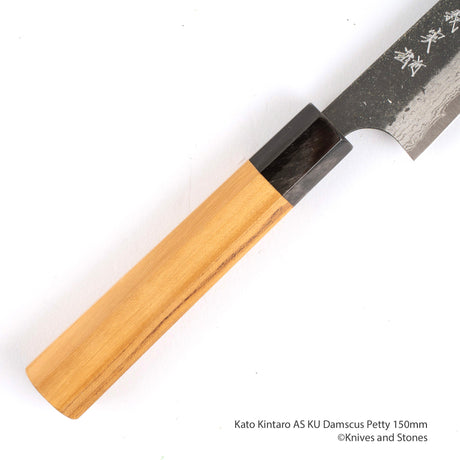 Yoshimi Kato Aogami (Blue) Super Kurouchi Damscus Petty 150 mm