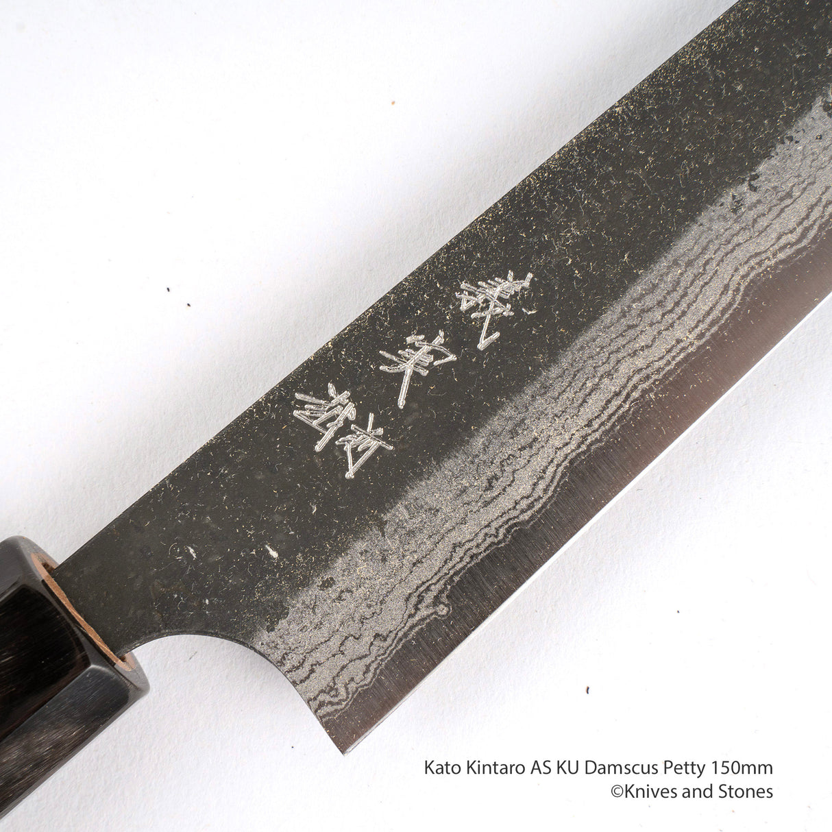 Yoshimi Kato Aogami (Blue) Super Kurouchi Damscus Petty 150 mm